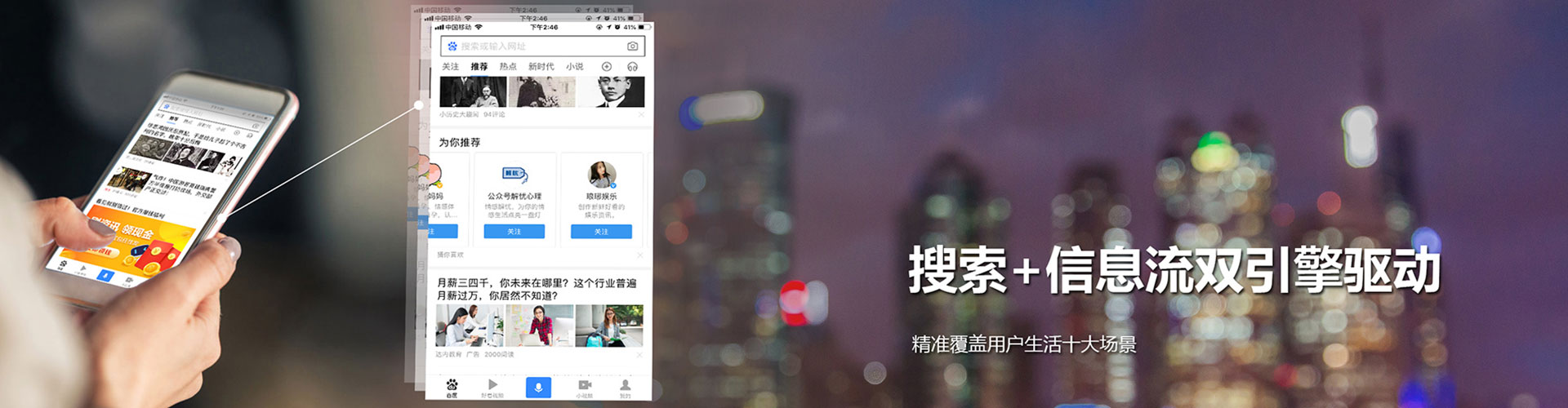 广德百度代理开户